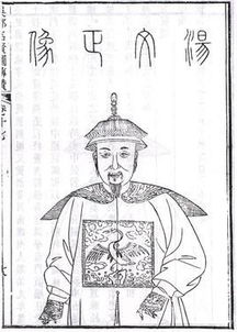 清朝8位获谥“文正”的大臣,你知道是谁吗?他们谁最牛呢?