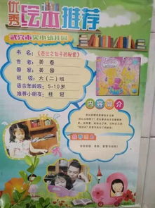 推荐一本好书500字作文中国民间故事，推荐一本好书500字作文《三国演义》