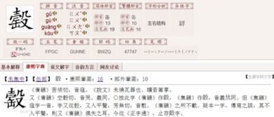 浮组词有哪些词语