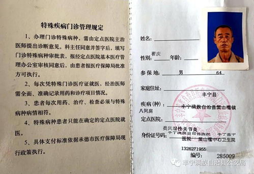 招领启事怎么写?