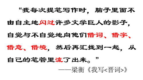 打着寒噤的拼音，迂回的拼音