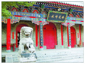 临洮县卧龙寺海拔多少米