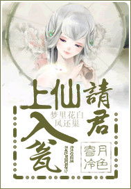 请君入瓮;是什么意思