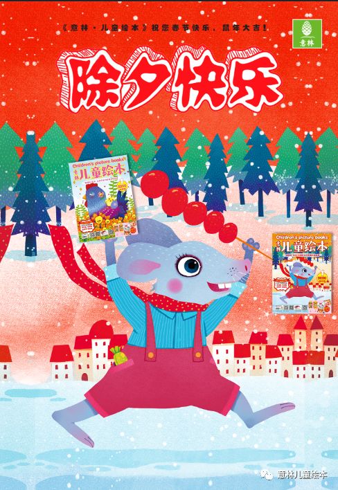 除夜太原寒甚古诗，除夜太原寒甚古诗带拼音图片