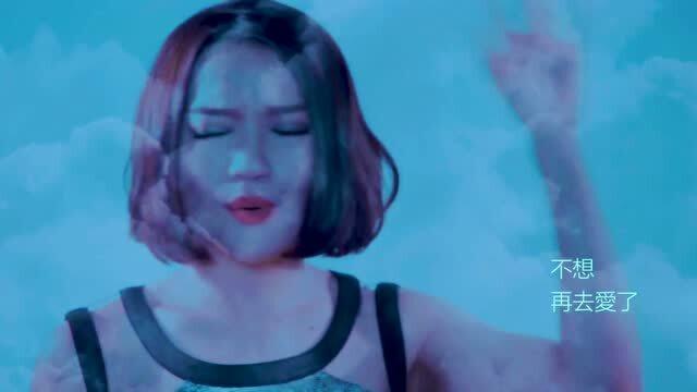 断了乱了dj阿满dj原曲，断了乱了dj阿福