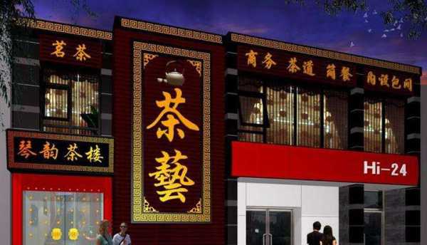 贞节坊的意思，境界的意思