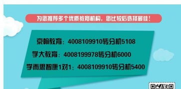 小升初一对一家教收费标准?