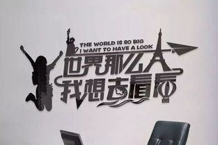 周六英语怎么写