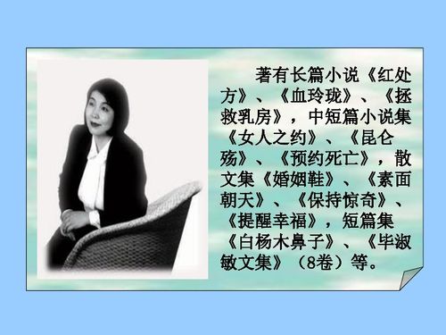 我很重要毕淑敏读后感，我很重要毕淑敏原文背诵段落