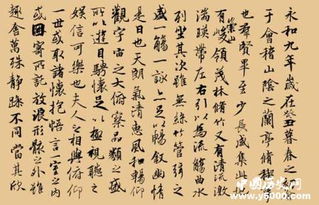 王羲之简介50字，书法家王羲之简介