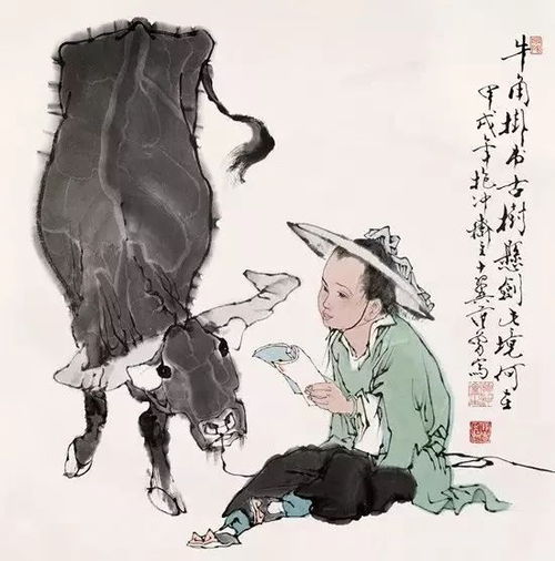 牛角挂书是什么意思 词语牛角挂书是什么意思