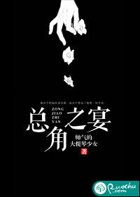 “总角之宴”什么意思