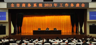 战略务虚会是什么意思，务虚会是什么意思? 会议