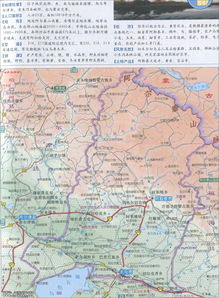 喀纳斯地图位置