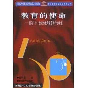 关于环保教育活动宣传标语