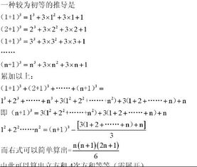 数列平方和公式推导，奇数平方和公式推导