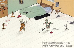 突然自我的歌词