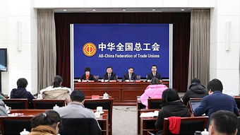 中华全国总工会成立于哪个城市