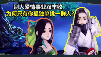 游手好闲什么意思 游手好闲的释义