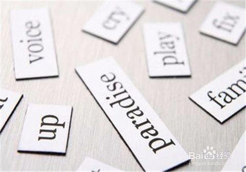 如何自学英语呢?