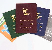 世博会护照有什么用，世博会护照盖70多章多少钱