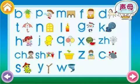 逞能的拼音怎么读，一切皆有可能的拼音