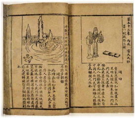 推背图原文及画册，推背图原文下载