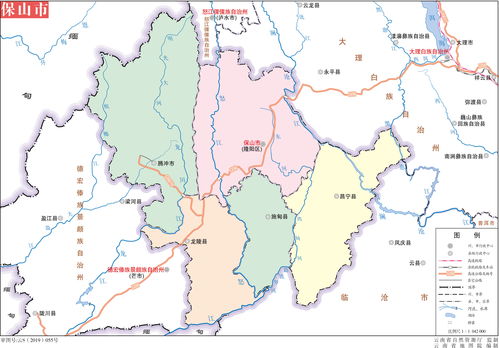 保山市地图高清版，保山市地图库