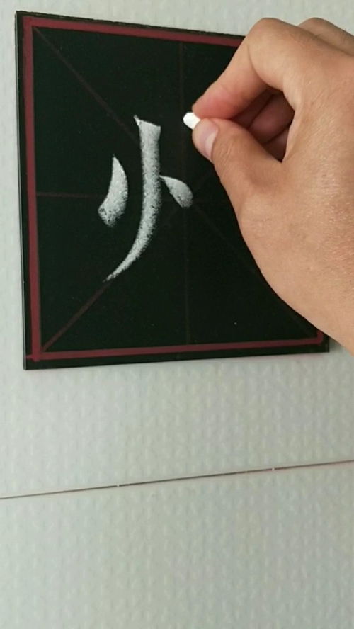 棣在姓名中怎么读