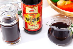 香醋和陈醋区别