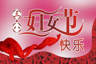 关于妇女节笑话有哪些?
