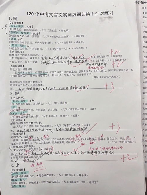 实词的意思 实词的意思是什么