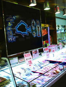 supermarket 怎么读