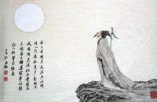 天涯共此时全诗