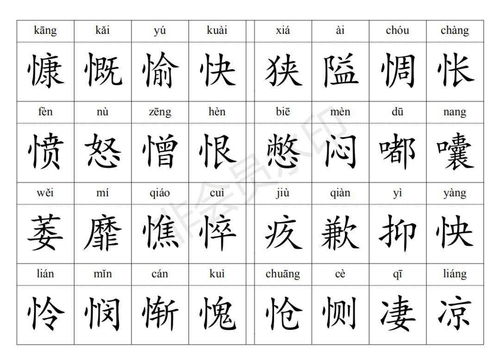 它字拼音，经字拼音怎么打