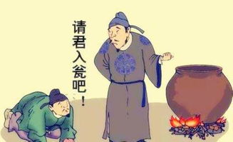 请君入瓮的意思及成语解释，请君入瓮的意思和道理