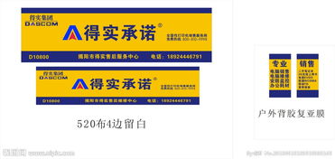 得实打印机厂家名称