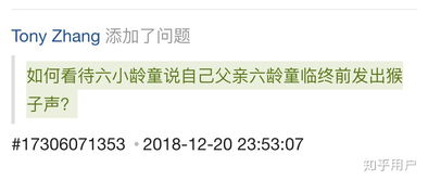 六学一馆，六学口头禅