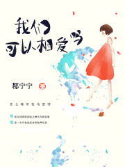 我们可以加个微信吗英文，我们可以从哪些方式了解社会生活