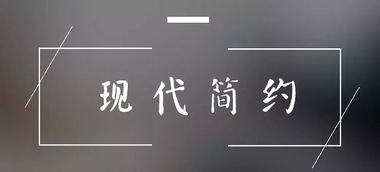 城市的生活节奏有哪些?