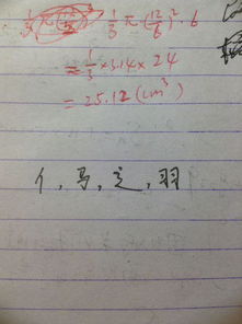 扁加上什么偏旁可以成字