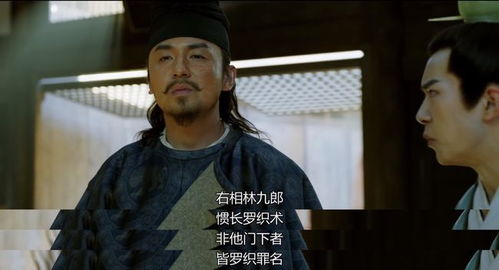 罗织径为什么是国学禁书，罗织金