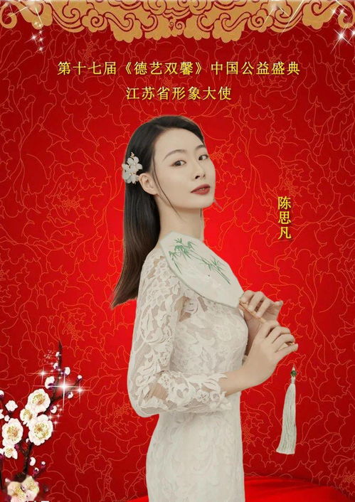 德艺双馨什么意思