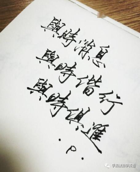 与时偕行的意思 与时偕行的解释