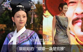 嬛嬛一袅楚宫腰,那更春来,玉减香消,紫禁城的风水，嬛嬛一袅楚宫腰,正是臣女闺名