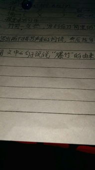 用就像造句一年级简单，怎么用就像造句