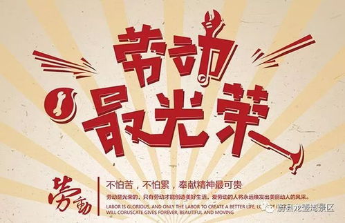 淋淋致敬的意思，向硬脚致敬的意思