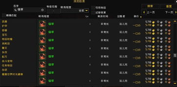 nga是什么意思啊?