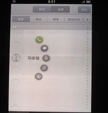 如何把魅族手机系统刷成锤子系统?
