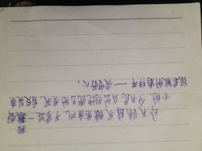 什么得什么造句